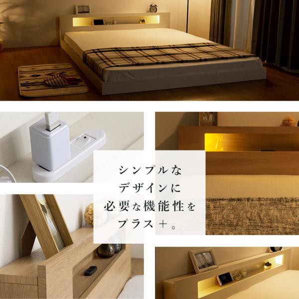 フロアベッド マットレスセット ボンネルコイルマットレス 硬め コンセント付き LED照明 ダブル ロータイプ ローベッド 宮棚 コンパクト_1