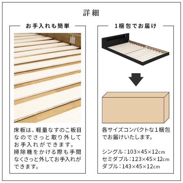 フロアベッド マットレスセット ボンネルコイルマットレス 硬め コンセント付き LED照明 ダブル ロータイプ ローベッド 宮棚 コンパクト_10