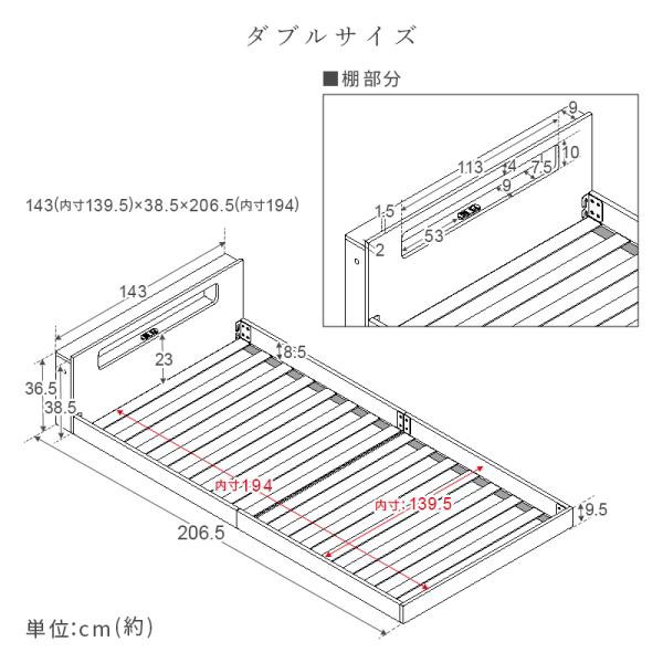 フロアベッド マットレスセット ボンネルコイルマットレス 硬め コンセント付き LED照明 ダブル ロータイプ ローベッド 宮棚 コンパクト_14