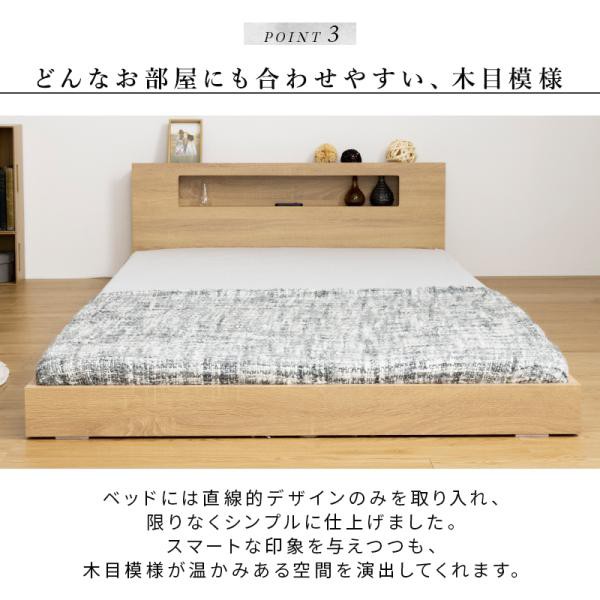 フロアベッド マットレスセット ボンネルコイルマットレス 硬め コンセント付き LED照明 ダブル ロータイプ ローベッド 宮棚 コンパクト_6