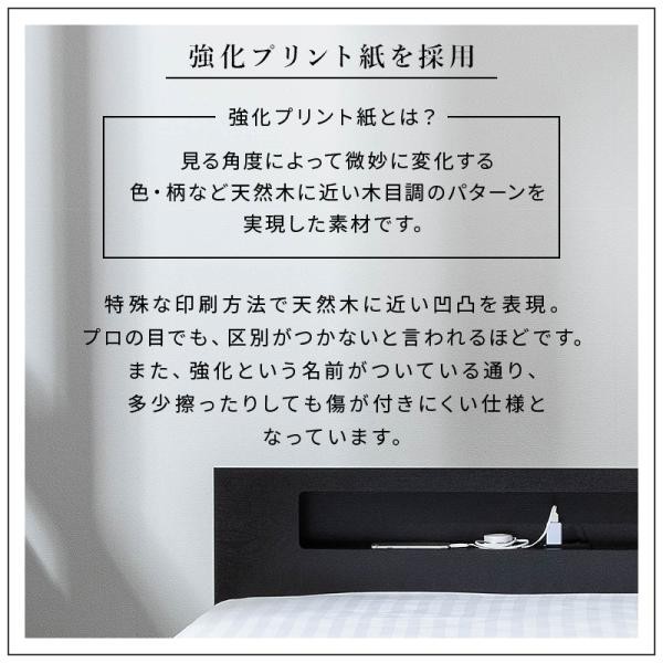 フロアベッド マットレスセット ボンネルコイルマットレス 硬め コンセント付き LED照明 ダブル ロータイプ ローベッド 宮棚 コンパクト_7