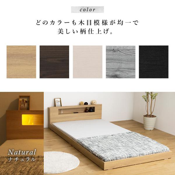 棚・コンセント付き フロアベッド ベッド LED照明付き シングル+ユーロトップマットレス付き ロータイプ ローベッド ベット