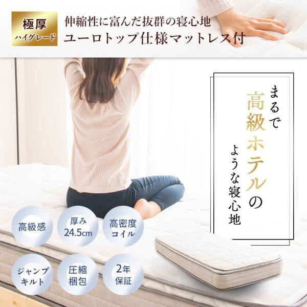 棚・コンセント付き フロアベッド ベッド LED照明付き シングル+ユーロトップマットレス付き ロータイプ ローベッド ベット