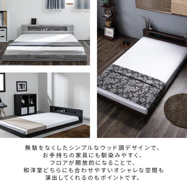 棚・コンセント付き フロアベッド ベッド LED照明付き シングル+ユーロトップマットレス付き ロータイプ ローベッド ベット