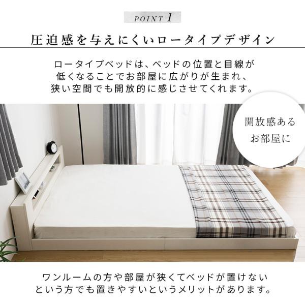 棚・コンセント付き フロアベッド ベッド LED照明付き シングル ロータイプ ローベッド ベット_2