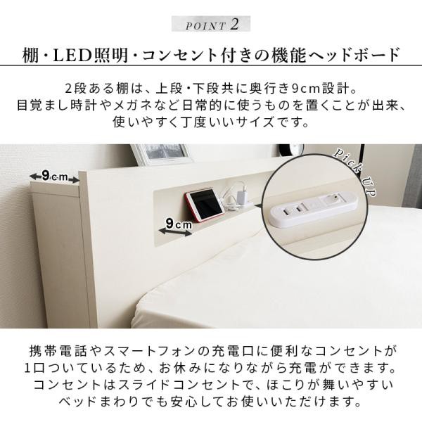 棚・コンセント付き フロアベッド ベッド LED照明付き セミダブル+ポケットコイルマットレス付き ロータイプ ローベッド ベット_4
