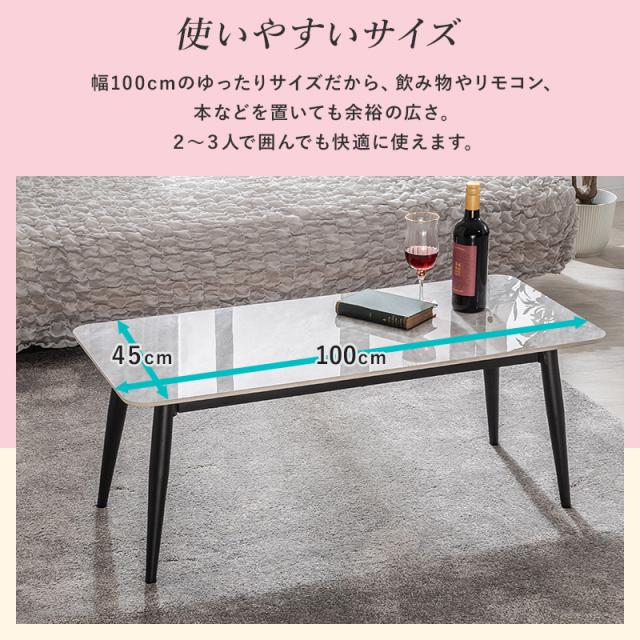 テーブル テーブル 幅100cm セラミック ローテーブル リビングテーブル 