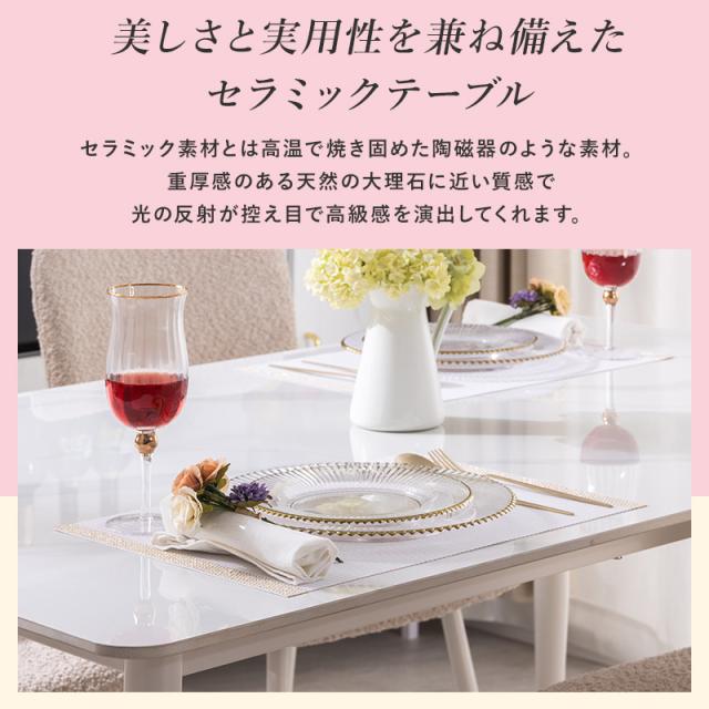 ダイニングセット ダイニングテーブル 幅85cm セラミック ダイニング 3点セット おしゃれ モダン 大理石柄 大理石調 石目調 マーブル柄_5