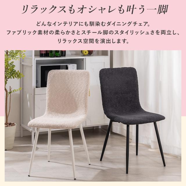 ダイニングセット ダイニングテーブル 幅85cm セラミック ダイニング 3点セット おしゃれ モダン 大理石柄 大理石調 石目調 マーブル柄_7