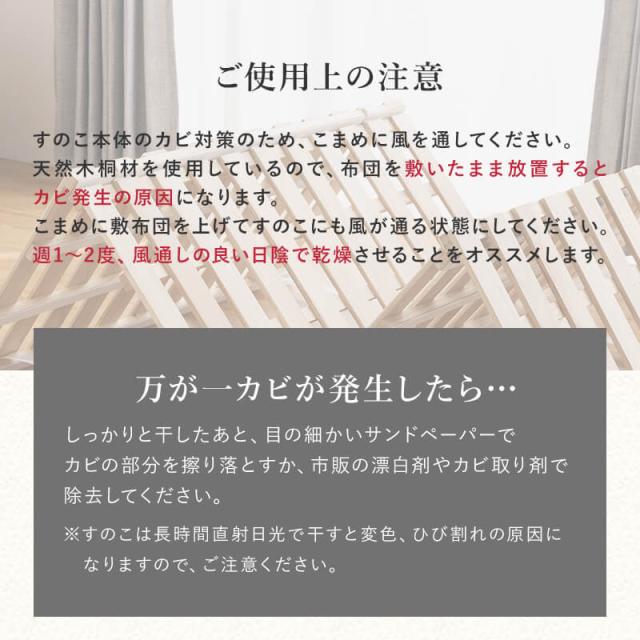 四つ折り桐すのこ 四つ折り 薄型マットレスセット シングル ロール式 シングル 折りたたみ すのこベッド_14