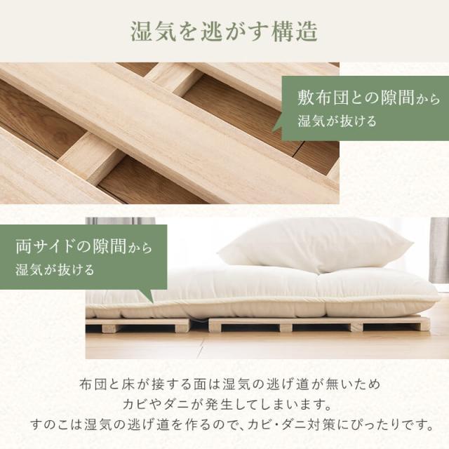 四つ折り桐すのこ 四つ折り 薄型マットレスセット シングル ロール式 シングル 折りたたみ すのこベッド_5