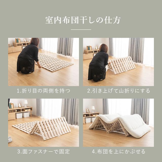 四つ折り桐すのこ 四つ折り 薄型マットレスセット シングル ロール式 シングル 折りたたみ すのこベッド_6