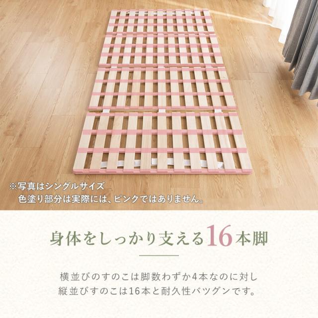 四つ折り桐すのこ 四つ折り 薄型マットレスセット シングル ロール式 シングル 折りたたみ すのこベッド_7