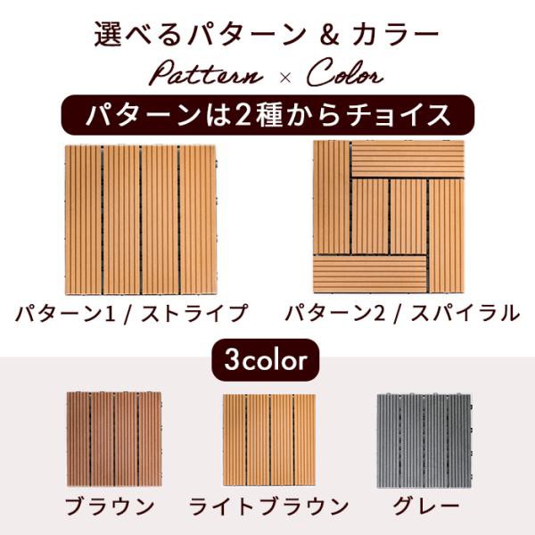 ウッドパネル 64枚セット ウッドタイル ジョイント式