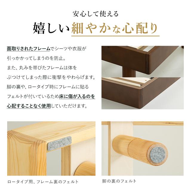 すのこベッド ベッド マットレスセット ボンネルコイルマットレス セミダブル 頑丈 シンプル 高さ3段階すのこベッド コンセント付き 天然木_12