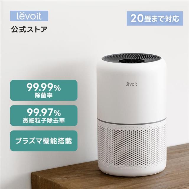 Afloia 空気清浄機 小型 30畳 【遠隔操作可能&七色ライト付き】 Amazon.co.jp: Afloia 空気清浄機 小型 30畳 【遠隔操作可能