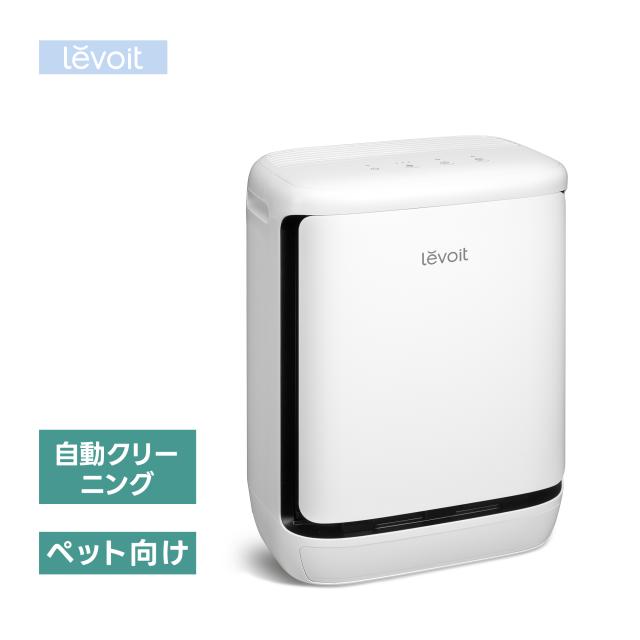 Levoit レボイト 空気清浄機 ペット特化 脱臭重視 20畳用 ペット対策】Levoit(レボイト) 空気清浄機 ハイグレード Vital Pet Pro