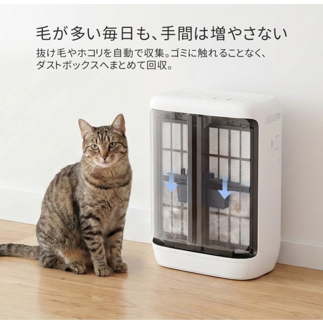 ペット対策】Levoit(レボイト) 空気清浄機 ハイグレード Vital Pet Pro