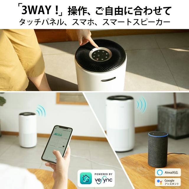 Levoit スマート空気清浄機 Core 400S 32畳 花粉 ペット ペット臭 消臭 