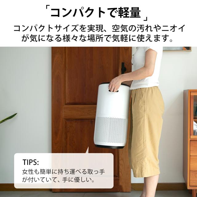 Levoit スマート空気清浄機  Core 400S 32畳 花粉 ペット ペット臭 消臭  【プラズマプロ・強力除菌 除臭】タバコ 集じん 静音設計 ペット ほこり H13静電Hepaフィルター 2年交換不要 コンパクト 加湿なし ハウスダスト PM2.5 省エネ   ホワイト スマホ対応機種 Levoit スマート空気清浄機 Core 400S 32畳 花粉 ペット ペット臭 消臭