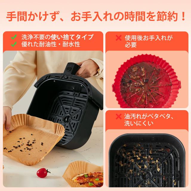 純正品】COSORI エアフライヤー用紙（3L-6L適用）内径16.5cm 100枚
