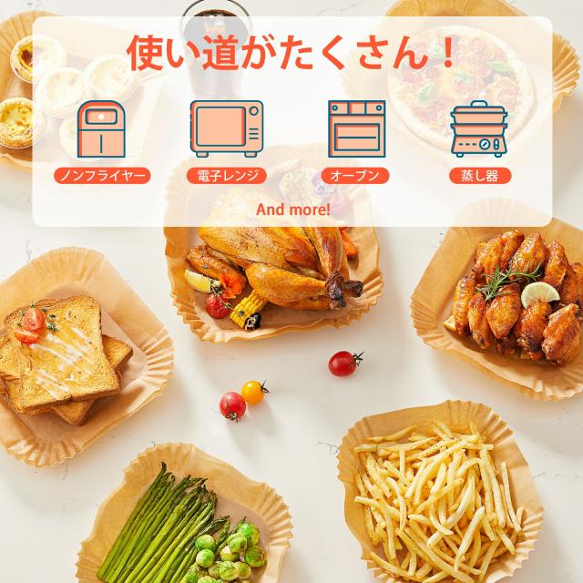 純正品】COSORI エアフライヤー用紙（3L-6L適用）内径16.5cm 100枚