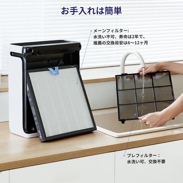 Levoit 空気清浄機 Vital200S ペット臭 ペットの抜け毛対策 花粉 33畳