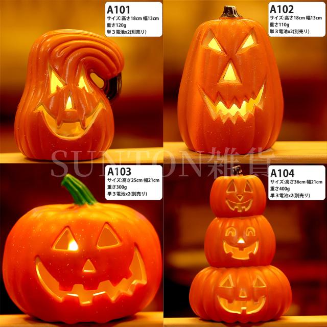ハロウィン ライト ハロウィン 飾り ハロウィン 置物 かぼちゃモチーフ ハロウィンパンプキンライトランタン LEDライト 飾り付け イルミネーション お化け 防災グッズ 人気 オブジェ 玄関 室内 子供 屋外 学校 イベントHalloween 装飾 お化け 電池給電式 かぼちゃ 28タイプ_11