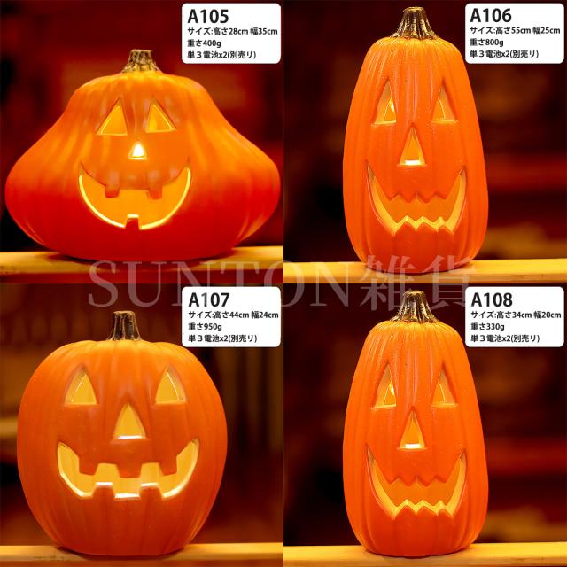 ハロウィン ライト ハロウィン 飾り ハロウィン 置物 かぼちゃモチーフ ハロウィンパンプキンライトランタン LEDライト 飾り付け イルミネーション お化け 防災グッズ 人気 オブジェ 玄関 室内 子供 屋外 学校 イベントHalloween 装飾 お化け 電池給電式 かぼちゃ 28タイプ_12