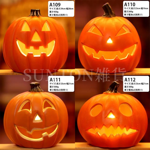 ハロウィン ライト ハロウィン 飾り ハロウィン 置物 かぼちゃモチーフ ハロウィンパンプキンライトランタン LEDライト 飾り付け イルミネーション お化け 防災グッズ 人気 オブジェ 玄関 室内 子供 屋外 学校 イベントHalloween 装飾 お化け 電池給電式 かぼちゃ 28タイプ_13