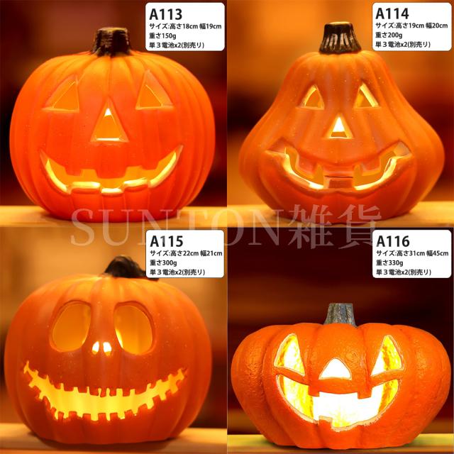 ハロウィン ライト ハロウィン 飾り ハロウィン 置物 かぼちゃモチーフ ハロウィンパンプキンライトランタン LEDライト 飾り付け イルミネーション お化け 防災グッズ 人気 オブジェ 玄関 室内 子供 屋外 学校 イベントHalloween 装飾 お化け 電池給電式 かぼちゃ 28タイプ_14