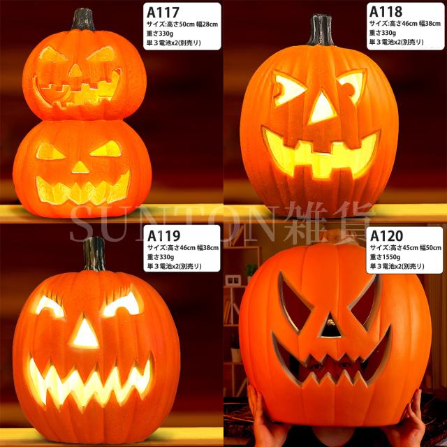 ハロウィン ライト ハロウィン 飾り ハロウィン 置物 かぼちゃモチーフ ハロウィンパンプキンライトランタン LEDライト 飾り付け イルミネーション お化け 防災グッズ 人気 オブジェ 玄関 室内 子供 屋外 学校 イベントHalloween 装飾 お化け 電池給電式 かぼちゃ 28タイプ_15