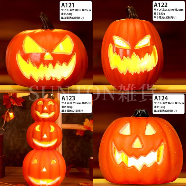 ハロウィン ライト ハロウィン 飾り ハロウィン 置物 かぼちゃモチーフ ハロウィンパンプキンライトランタン LEDライト 飾り付け イルミネーション お化け 防災グッズ 人気 オブジェ 玄関 室内 子供 屋外 学校 イベントHalloween 装飾 お化け 電池給電式 かぼちゃ 28タイプ_16
