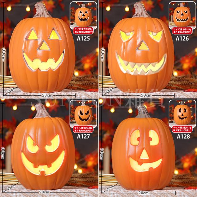ハロウィン ライト ハロウィン 飾り ハロウィン 置物 かぼちゃモチーフ ハロウィンパンプキンライトランタン LEDライト 飾り付け イルミネーション お化け 防災グッズ 人気 オブジェ 玄関 室内 子供 屋外 学校 イベントHalloween 装飾 お化け 電池給電式 かぼちゃ 28タイプ_17
