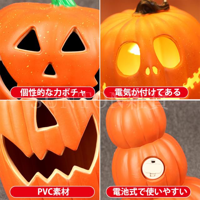 ハロウィン ライト ハロウィン 飾り ハロウィン 置物 かぼちゃモチーフ ハロウィンパンプキンライトランタン LEDライト 飾り付け イルミネーション お化け 防災グッズ 人気 オブジェ 玄関 室内 子供 屋外 学校 イベントHalloween 装飾 お化け 電池給電式 かぼちゃ 28タイプ_1