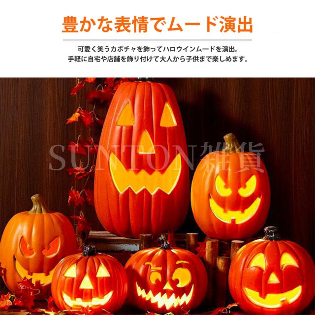 ハロウィン ライト ハロウィン 飾り ハロウィン 置物 かぼちゃモチーフ ハロウィンパンプキンライトランタン LEDライト 飾り付け イルミネーション お化け 防災グッズ 人気 オブジェ 玄関 室内 子供 屋外 学校 イベントHalloween 装飾 お化け 電池給電式 かぼちゃ 28タイプ_4