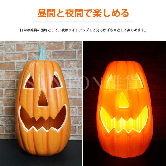 ハロウィン ライト ハロウィン 飾り ハロウィン 置物 かぼちゃモチーフ ハロウィンパンプキンライトランタン LEDライト 飾り付け イルミネーション お化け 防災グッズ 人気 オブジェ 玄関 室内 子供 屋外 学校 イベントHalloween 装飾 お化け 電池給電式 かぼちゃ 28タイプ_5