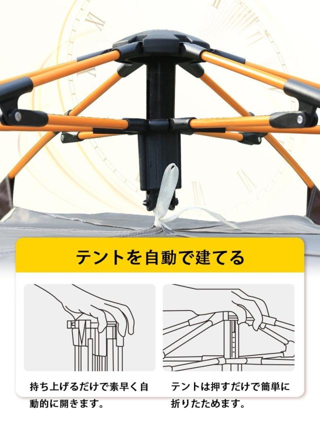 テント 4人用 ワンタッチ 220cm幅 ポップアップ 軽量 コンパクト 簡単設営 アウトドア キャンプ用_2