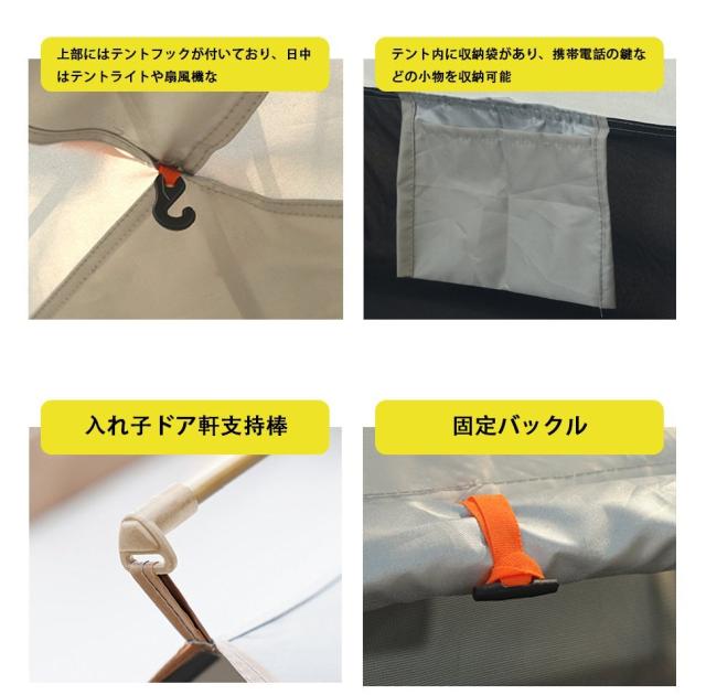 テント 4人用 ワンタッチ 220cm幅 ポップアップ 軽量 コンパクト 簡単設営 アウトドア キャンプ用_5