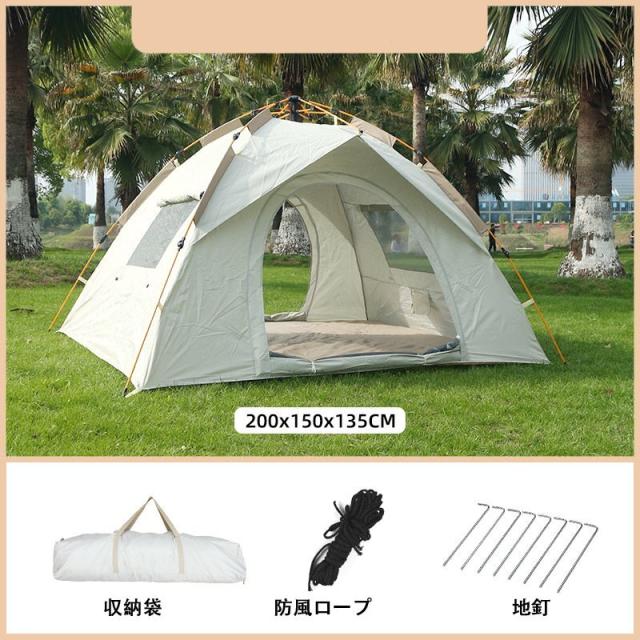 テント 4人用 ワンタッチ 220cm幅 ポップアップ 軽量 コンパクト 簡単設営 アウトドア キャンプ用_6