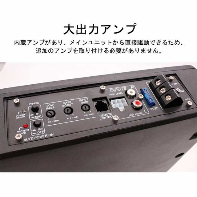 カースピーカー ウーファー 車載 8インチ 600W 12V アクティブ