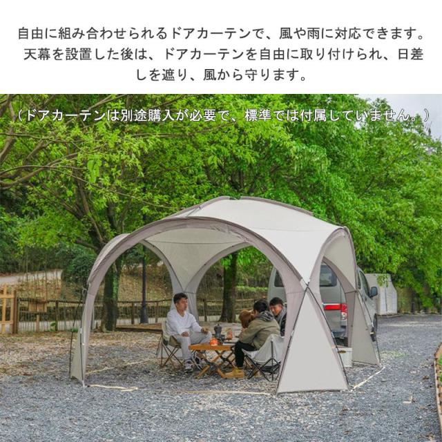 タープテント シェード ドーム型パーティーシェード ドームシェルター