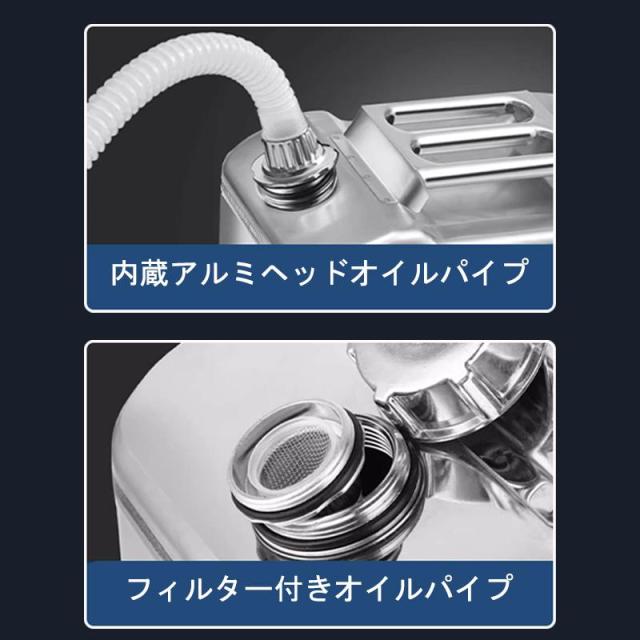 ガソリン携行缶 20L ステンレス 灯油タンク ポータブル燃料タンク 軽量耐久 防錆 防爆 持ち運び便利 SUS201 携行缶 燃料缶 ガソリンタンク_10