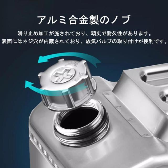 ガソリン携行缶 20L ステンレス 灯油タンク ポータブル燃料タンク 軽量耐久 防錆 防爆 持ち運び便利 SUS201 携行缶 燃料缶 ガソリンタンク_7