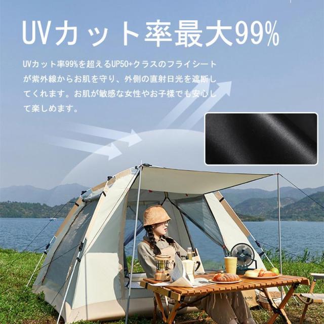 テント 4人用 ワンタッチ 215cm幅 ポップアップ 軽量 コンパクト ドーム型 簡単設営 アウトドア キャンプ用 公園 紫外線対策 持ち運び 防水_1