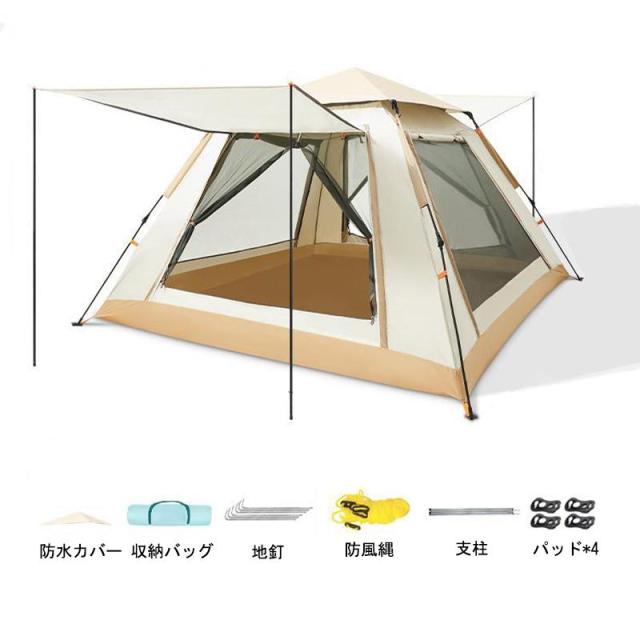 テント 4人用 ワンタッチ 215cm幅 ポップアップ 軽量 コンパクト ドーム型 簡単設営 アウトドア キャンプ用 公園 紫外線対策 持ち運び 防水_10