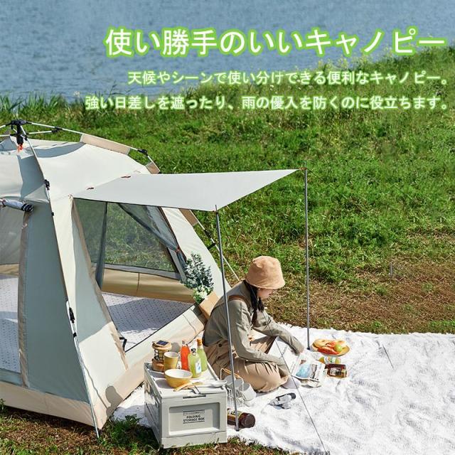 テント 4人用 ワンタッチ 215cm幅 ポップアップ 軽量 コンパクト ドーム型 簡単設営 アウトドア キャンプ用 公園 紫外線対策 持ち運び 防水_3