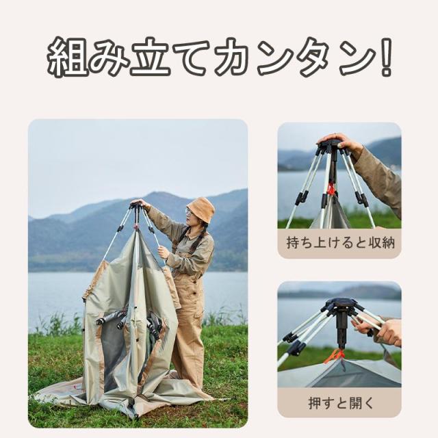 テント 4人用 ワンタッチ 215cm幅 ポップアップ 軽量 コンパクト ドーム型 簡単設営 アウトドア キャンプ用 公園 紫外線対策 持ち運び 防水_4