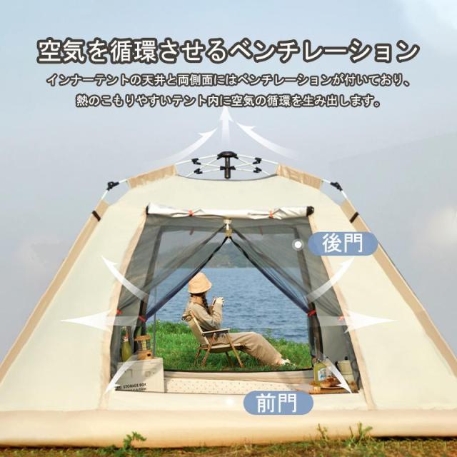 テント 4人用 ワンタッチ 215cm幅 ポップアップ 軽量 コンパクト ドーム型 簡単設営 アウトドア キャンプ用 公園 紫外線対策 持ち運び 防水_5
