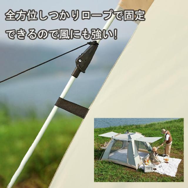 テント 4人用 ワンタッチ 215cm幅 ポップアップ 軽量 コンパクト ドーム型 簡単設営 アウトドア キャンプ用 公園 紫外線対策 持ち運び 防水_7